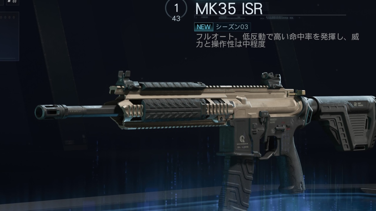 COD BO7のMK35 ISR